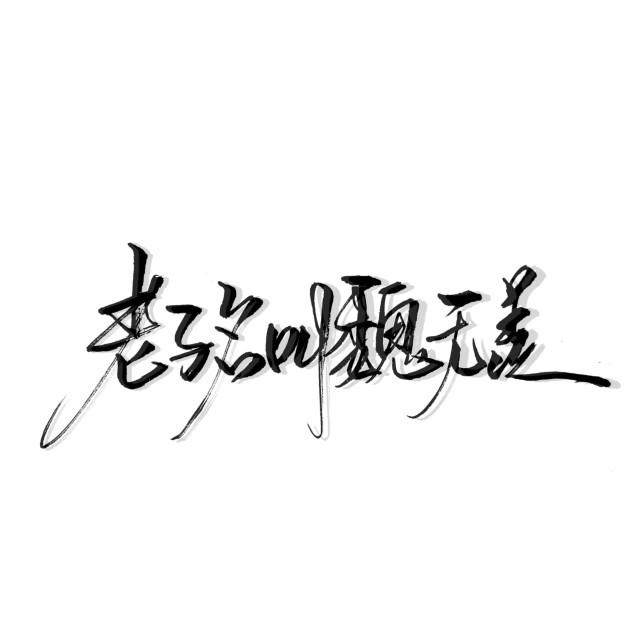 song-img