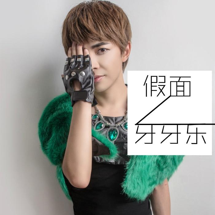 song-img