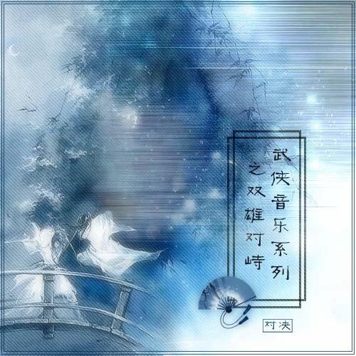song-img