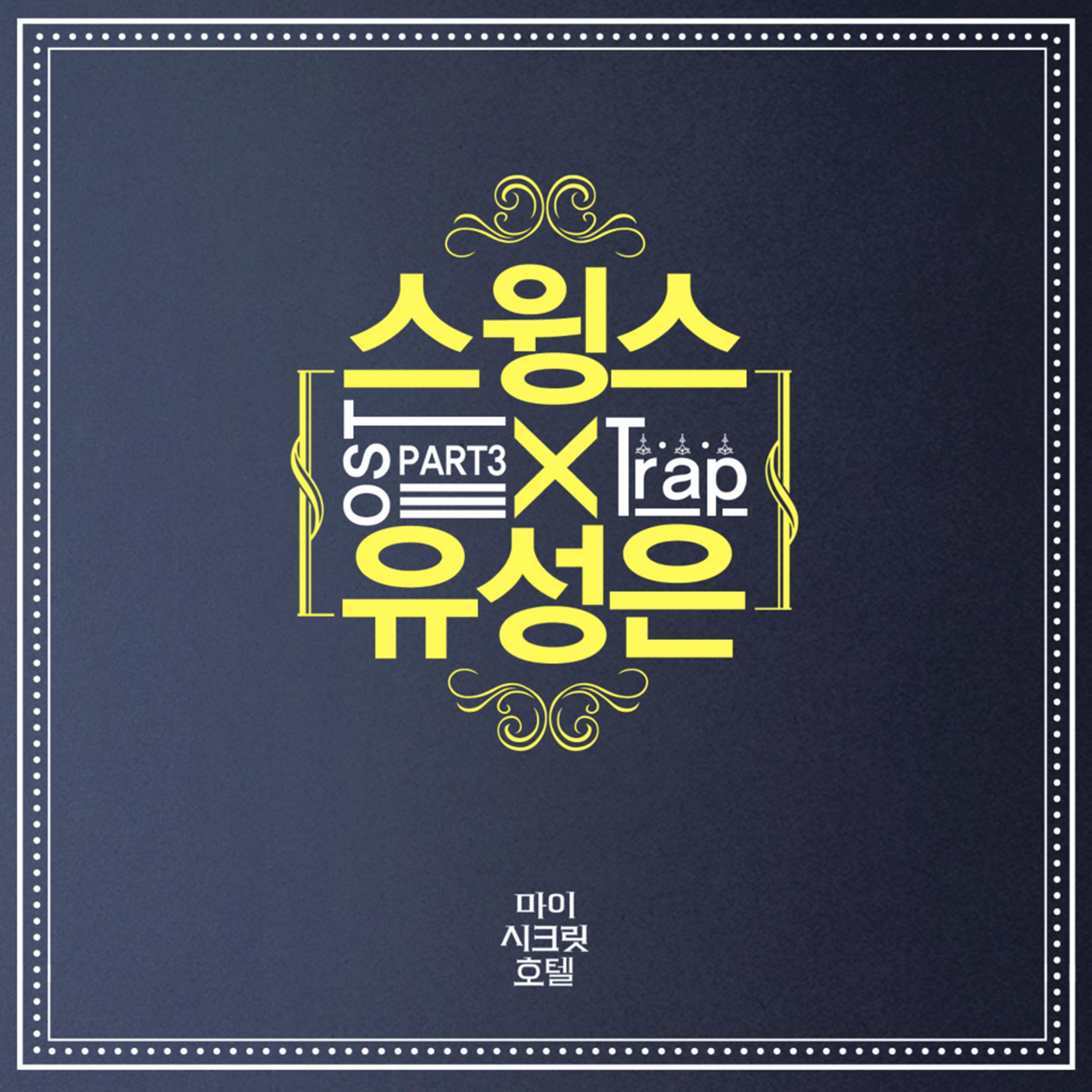 song-img