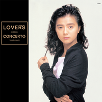 LOVER'S CONCERTO