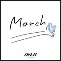 March (Demo)