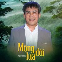 Mộng Lứa Đôi