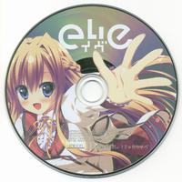 12の月のイヴ サウンドトラックCD