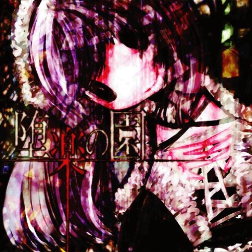 song-img