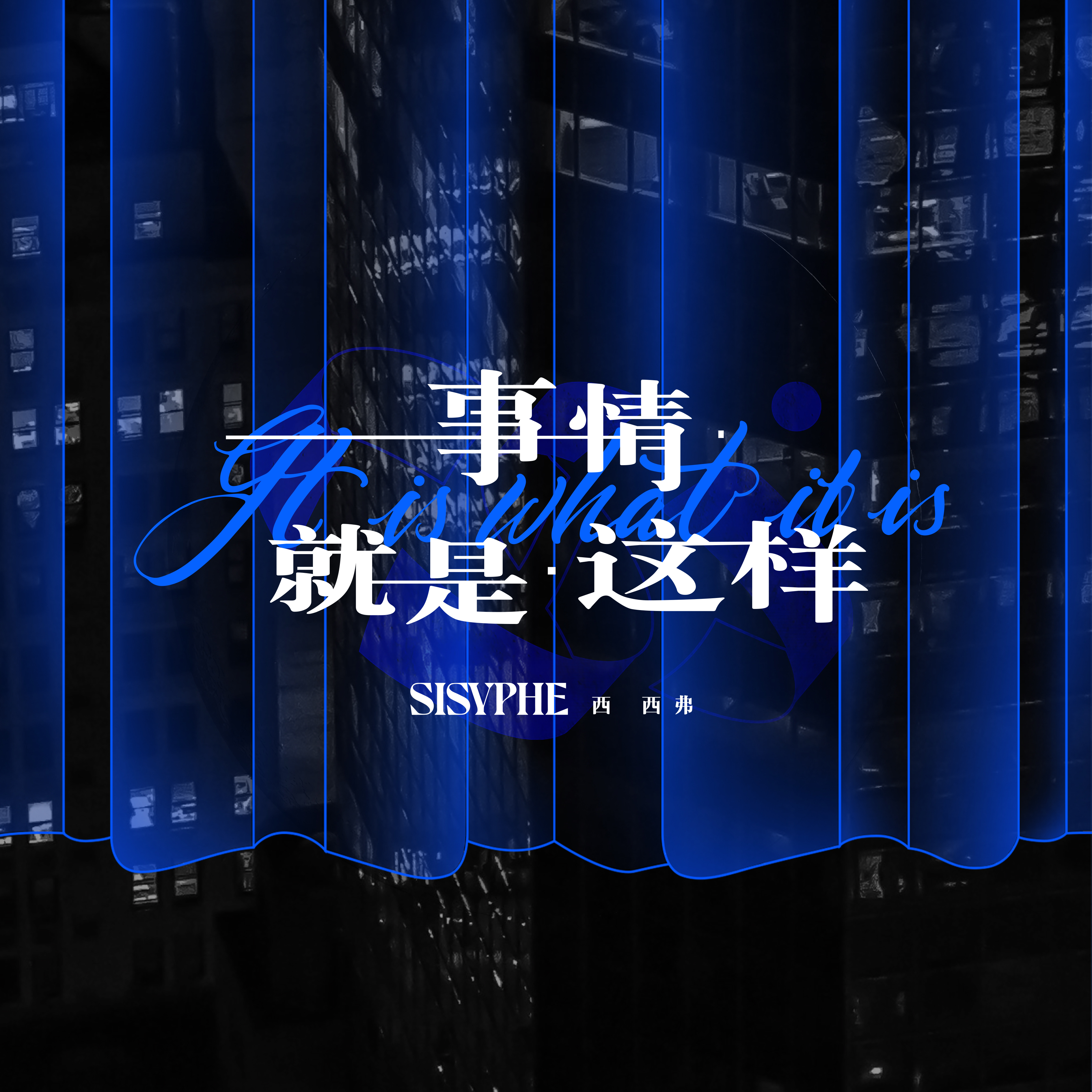 小人物封面