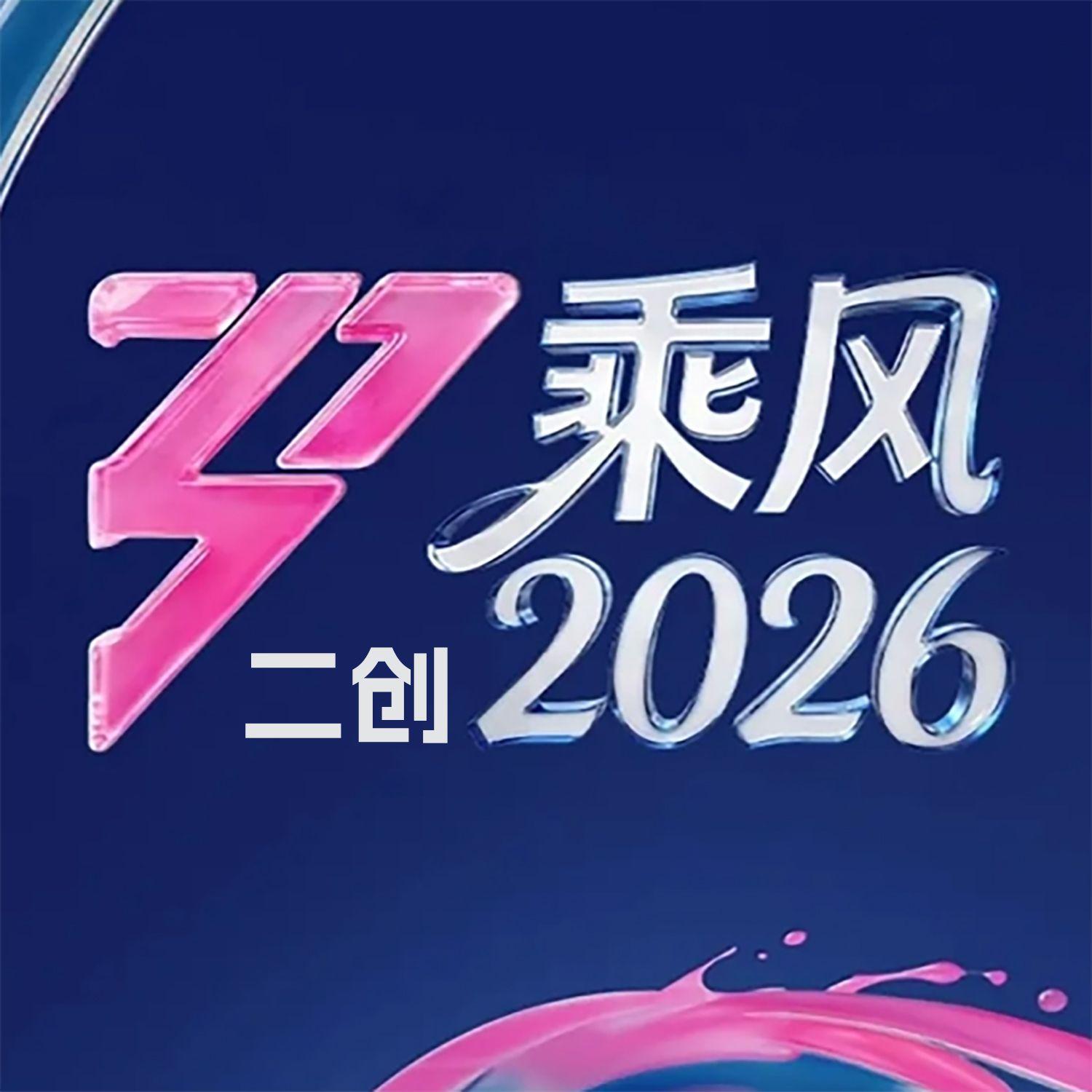 我会等 黑幕版 伴奏封面