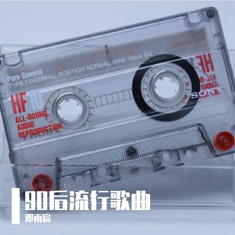 爱似神仙封面