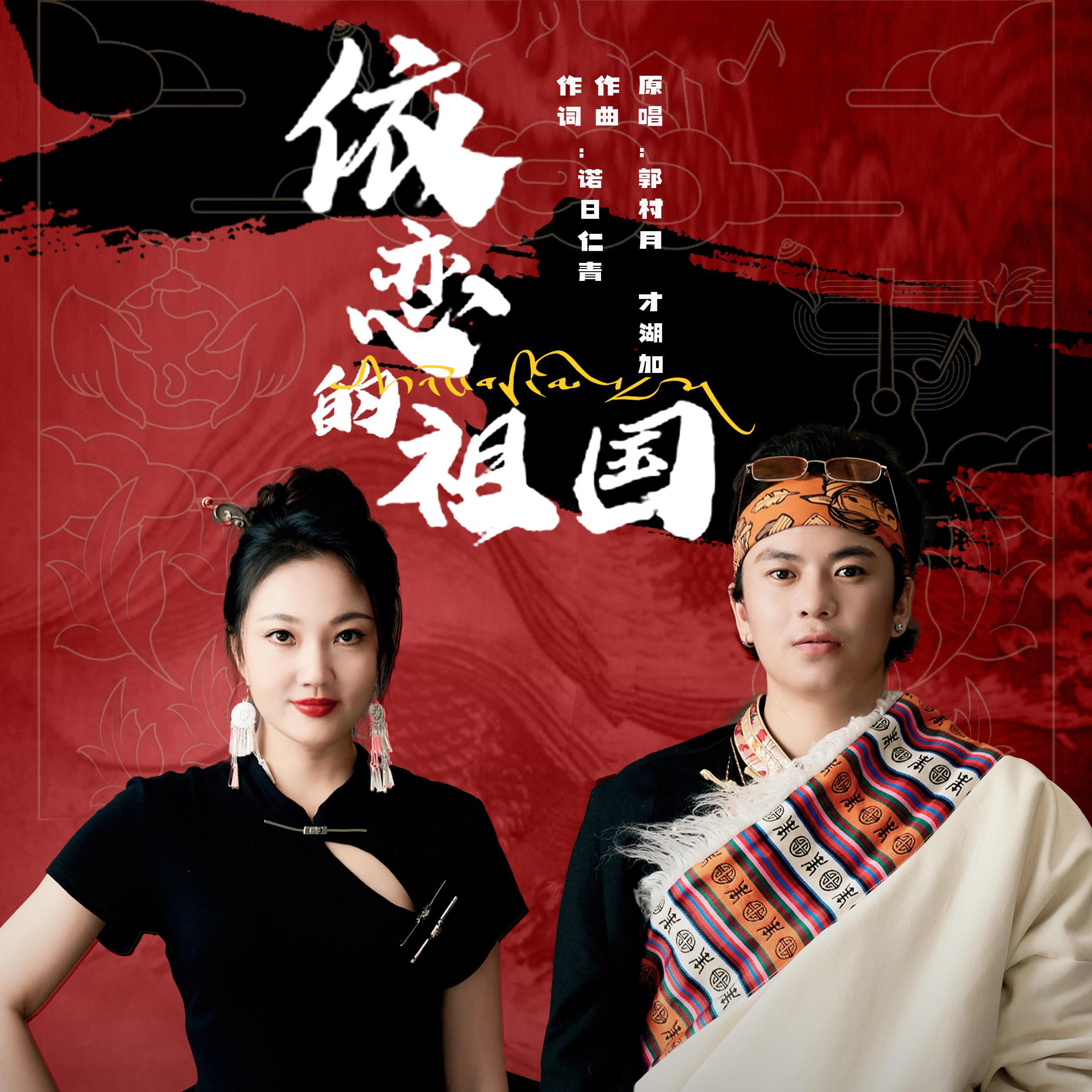 song-img