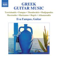 Guitar Music (Greek) - TZORTZINAKIS, K. / FAMPAS, D. / THEODORAKIS, M. / HATZOPOULOS, K. / MAVROEDES, G. (E. Fampas)