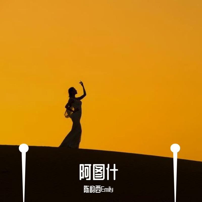 song-img