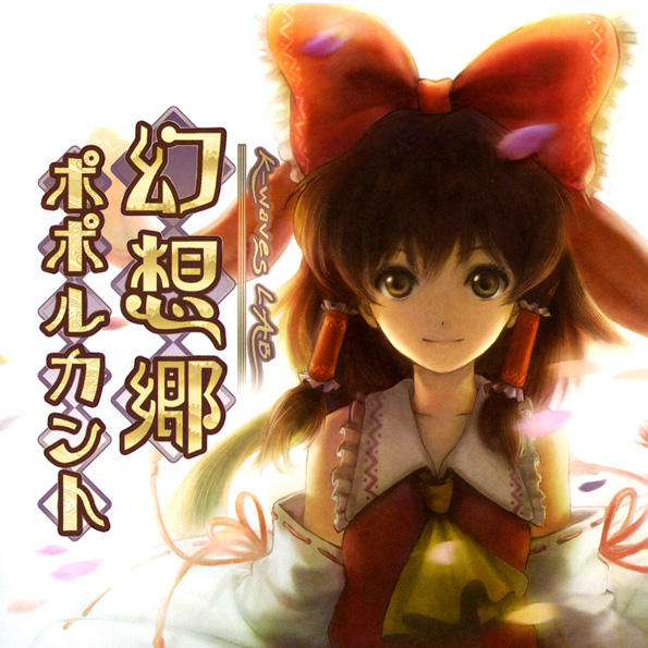 幻想桜淘宝店  第1张