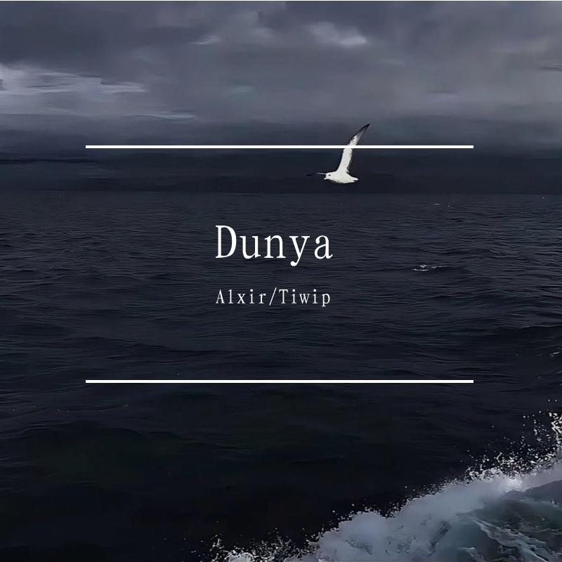 Dunya