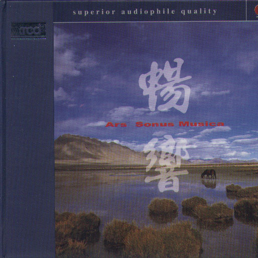 霞思.琴动.流云