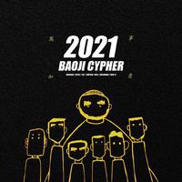 2021宝鸡cypher