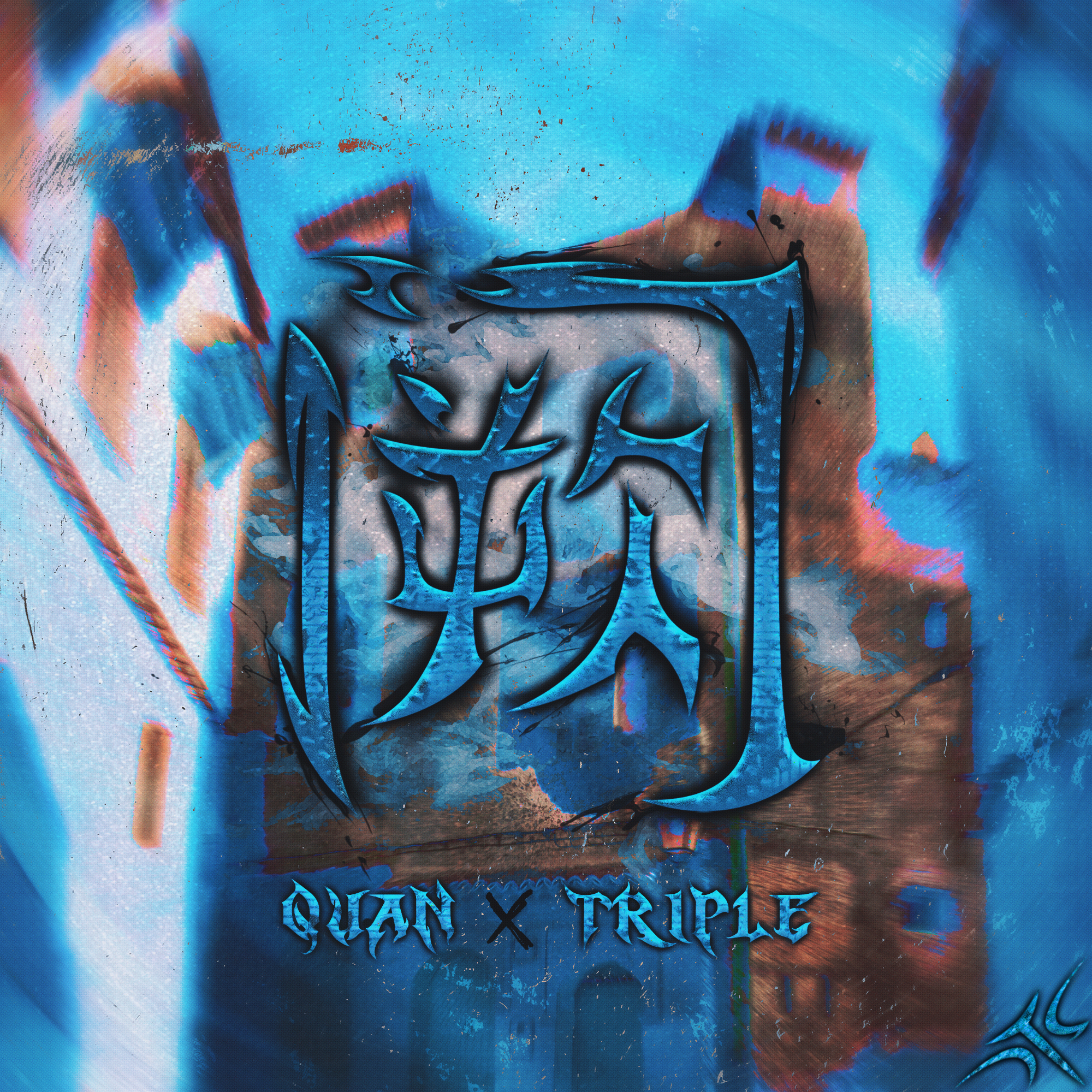 Russ Millions x Ziak Type Beat - 阙