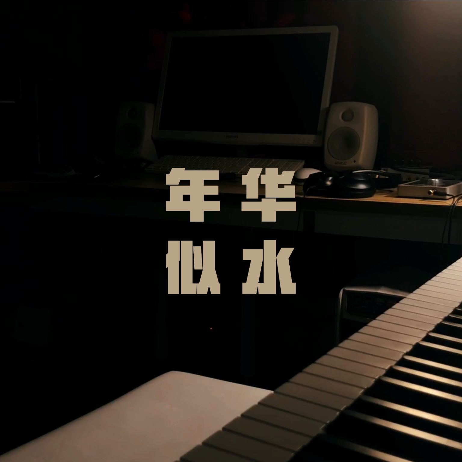song-img
