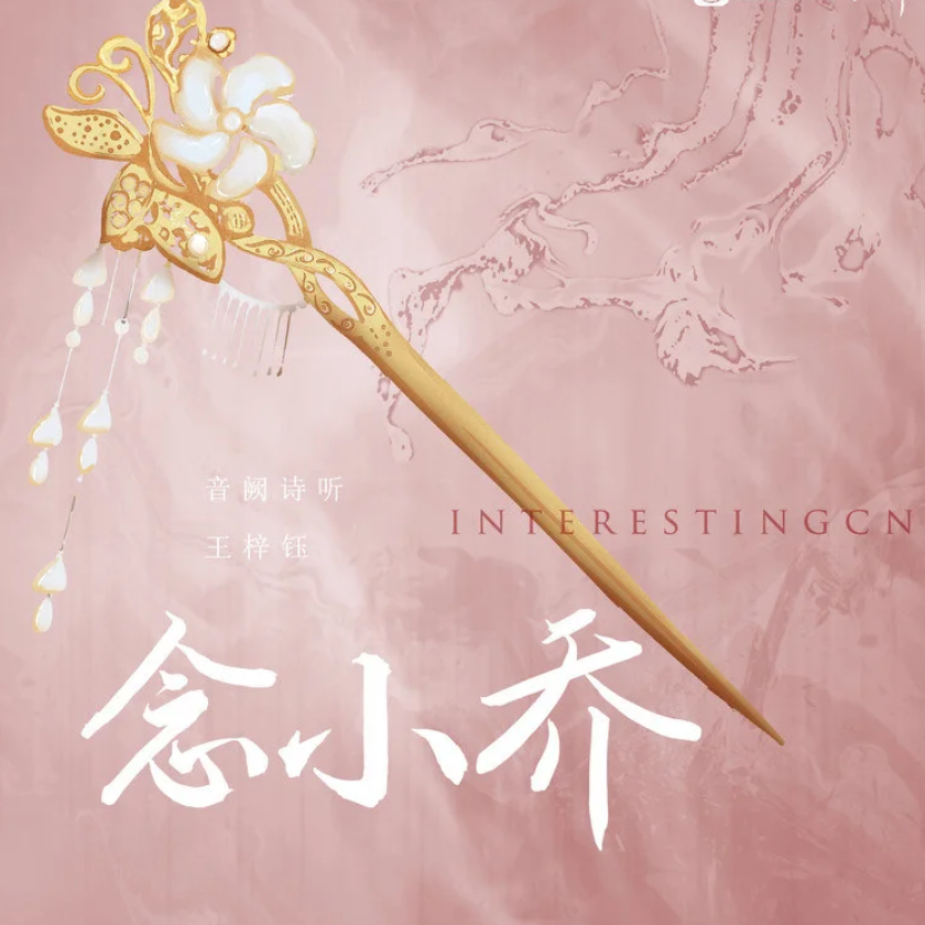 song-img