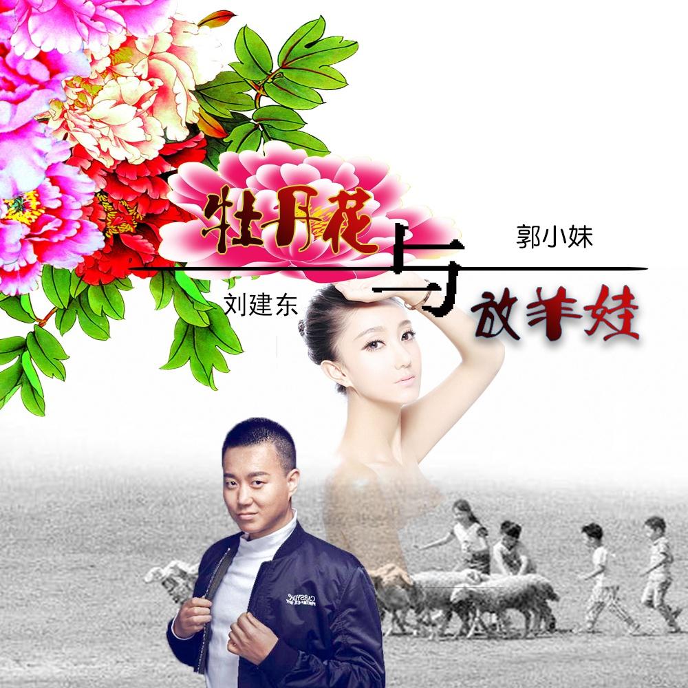song-img
