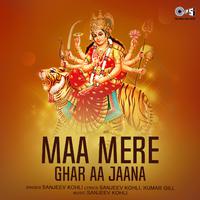 Maa Mere Ghar Aa Jaana (Mata Bhajan)