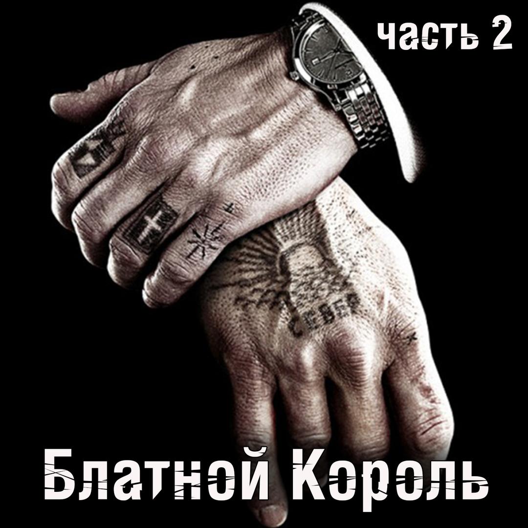 Запахло весной - Группа Бутырка封面