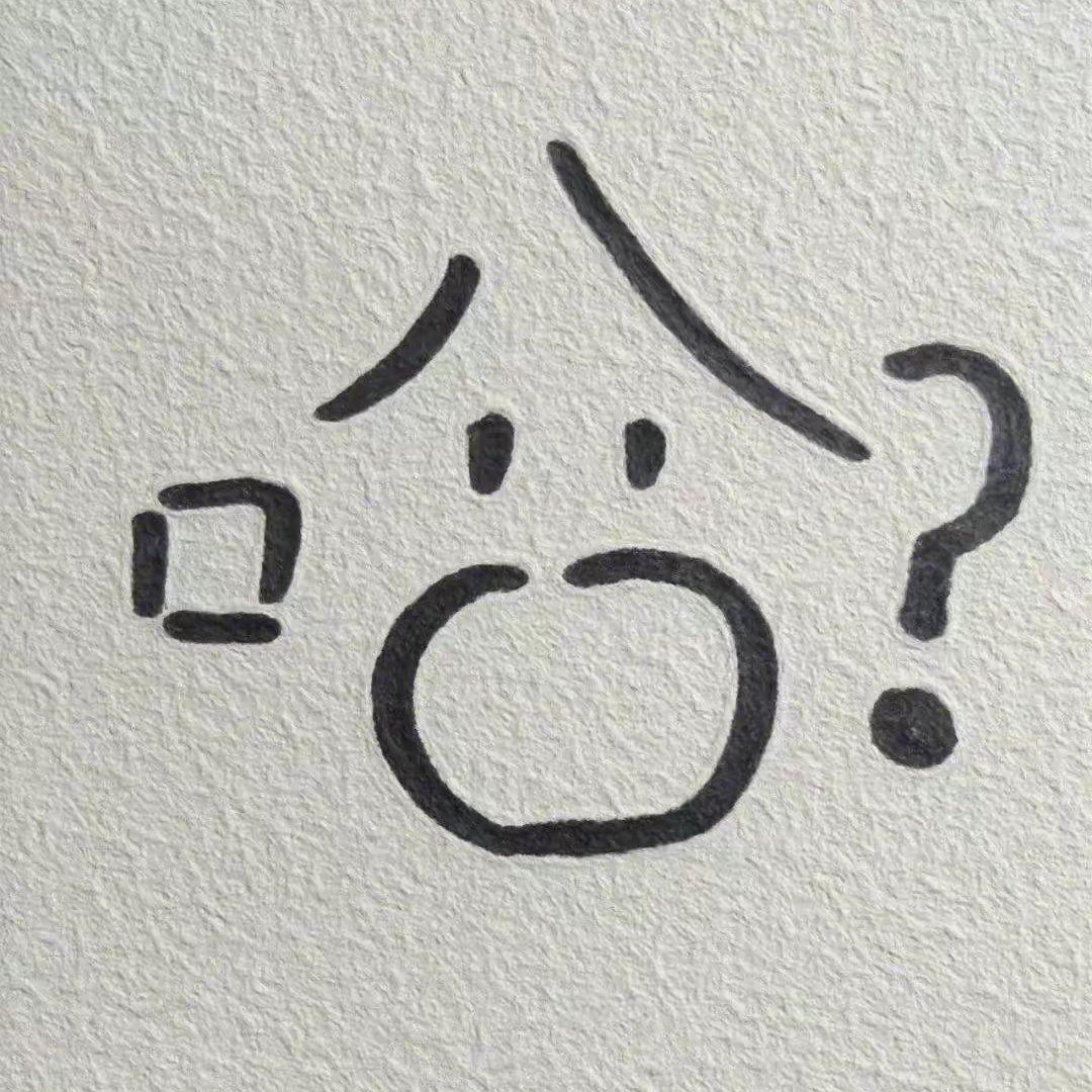我们不能在一起封面