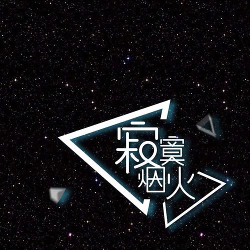 song-img