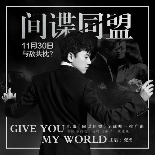 song-img