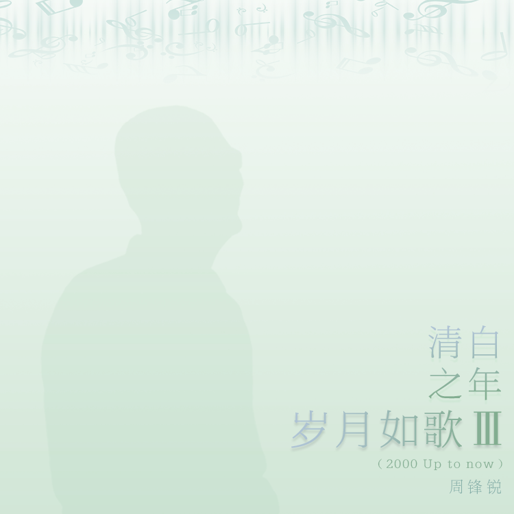 如果·爱封面
