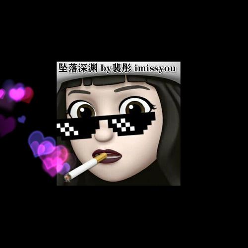 song-img