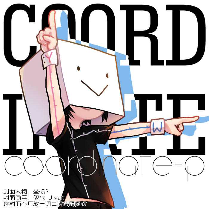 song-img