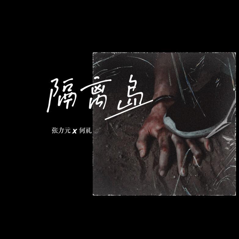 song-img