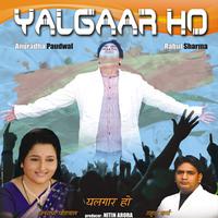 Yalgaar Ho (Jai Jai Hindustan)