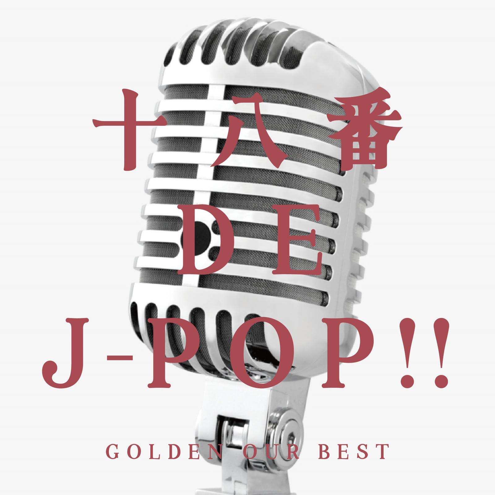 My Revolution (Cover)