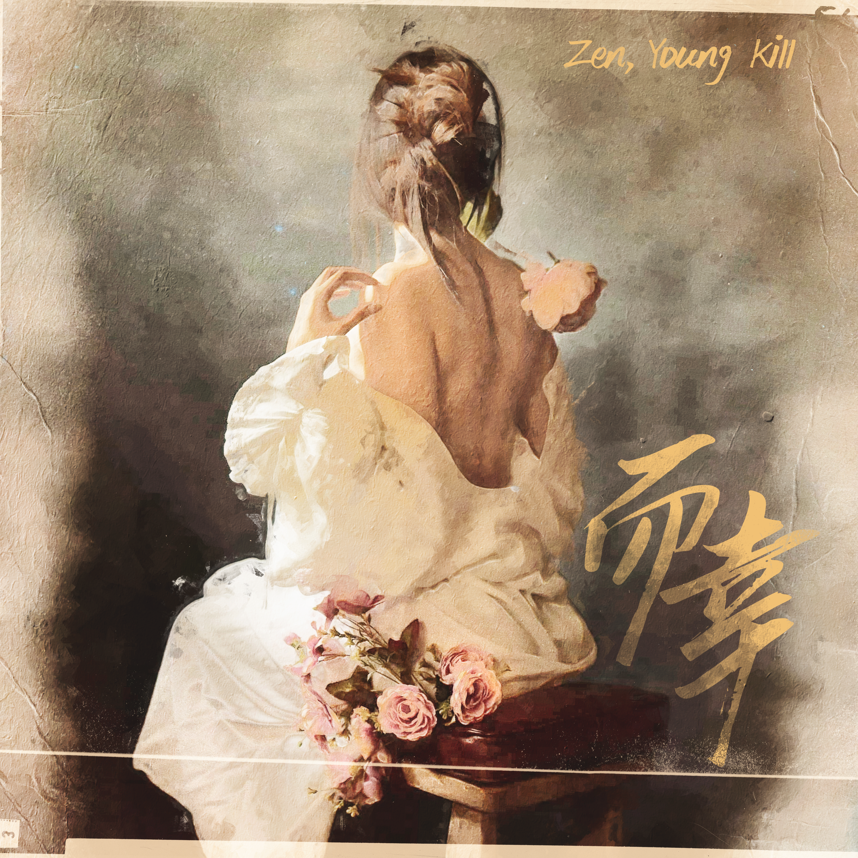 song-img