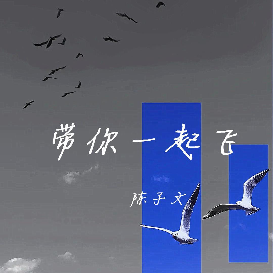 song-img