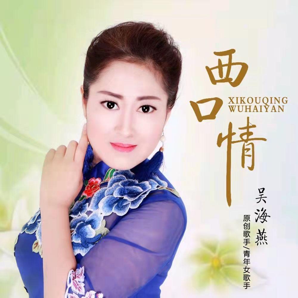 song-img