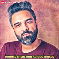 Tomake Chere Ami Ki Niye Thakbo, Vol. 01