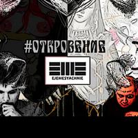 Мц Лучник