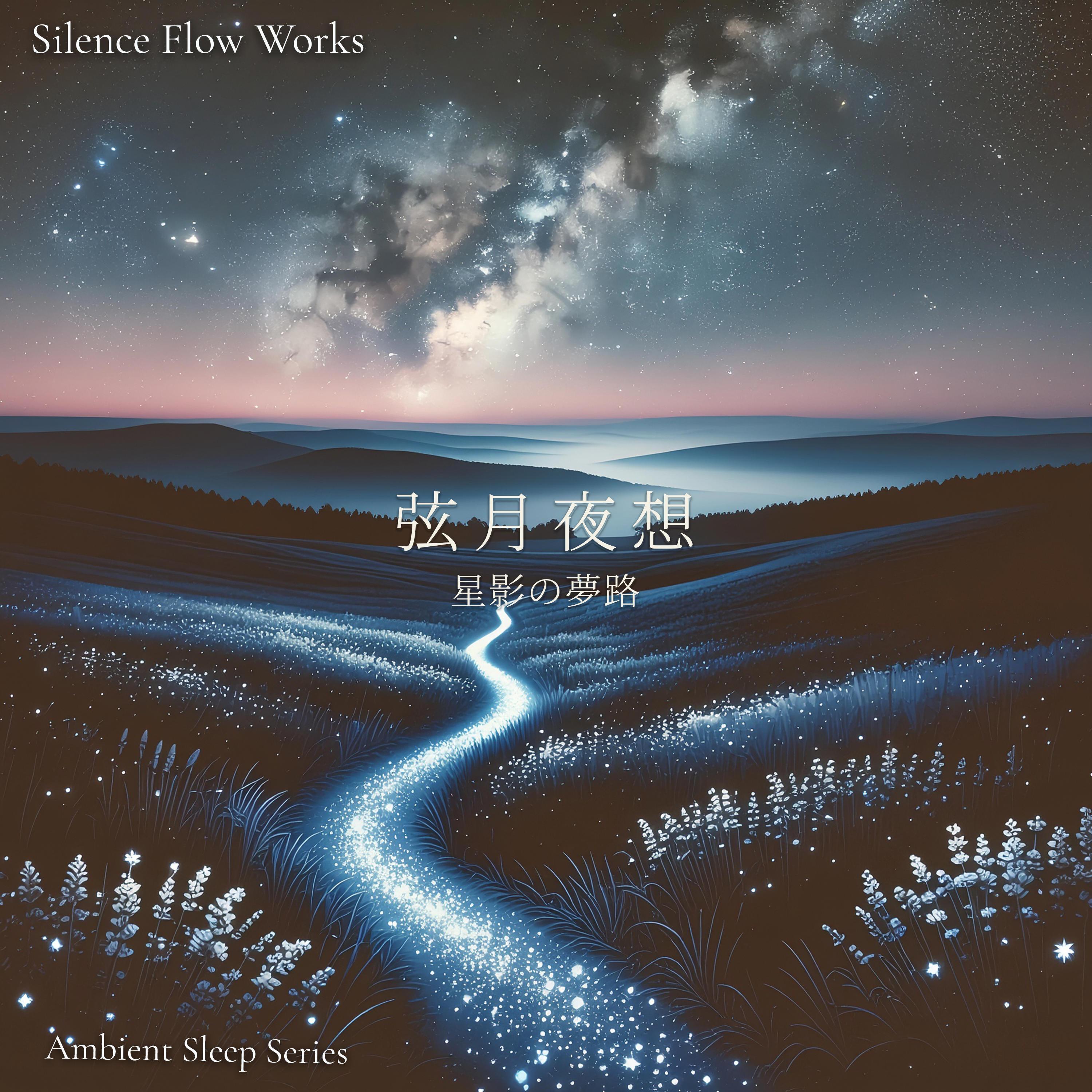 心を照らす木漏れ日 – Sunlight Filtering Through the Heart