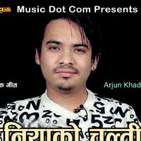 Arjun Khadka资料,Arjun Khadka最新歌曲,Arjun KhadkaMV视频,Arjun Khadka音乐专辑,Arjun Khadka好听的歌