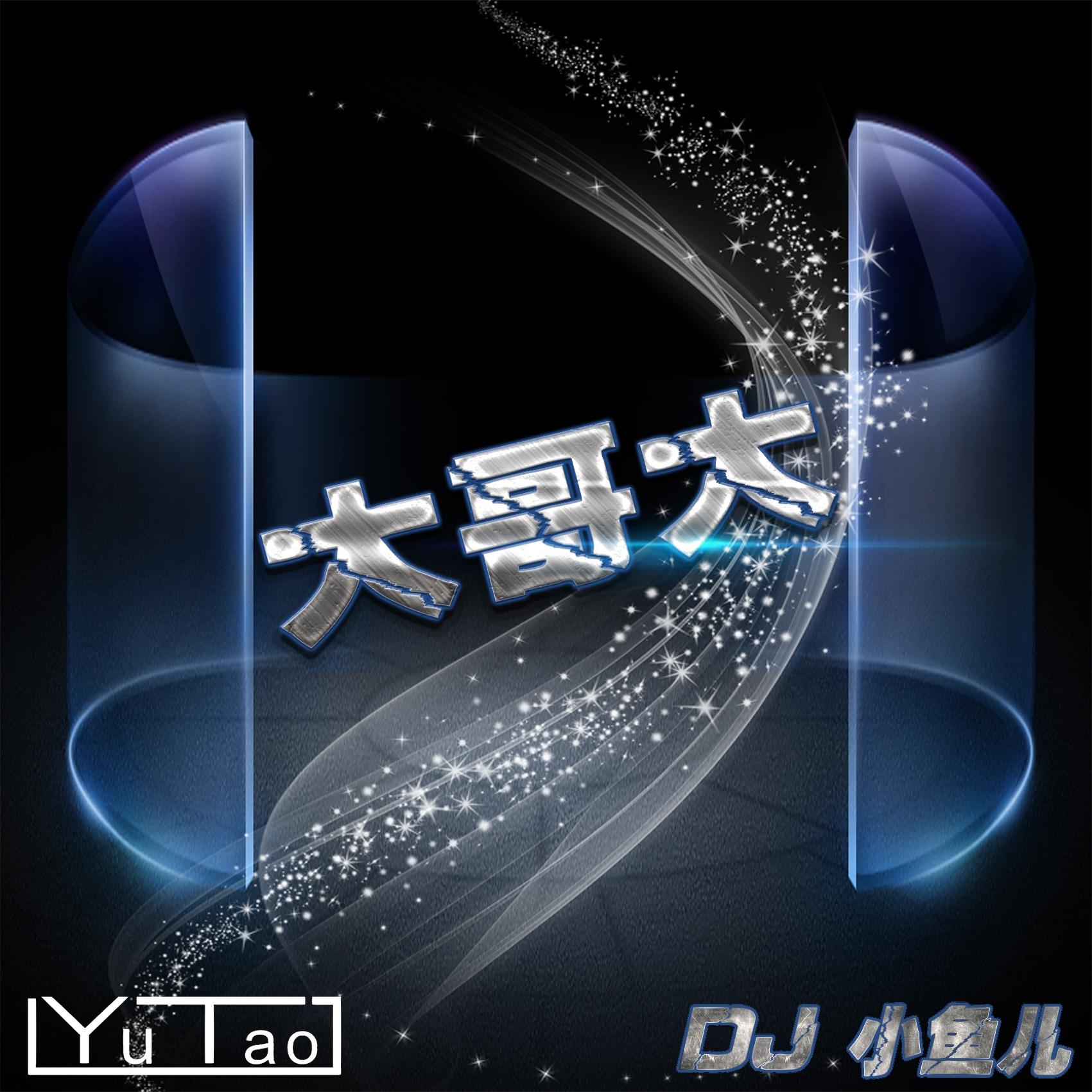 song-img