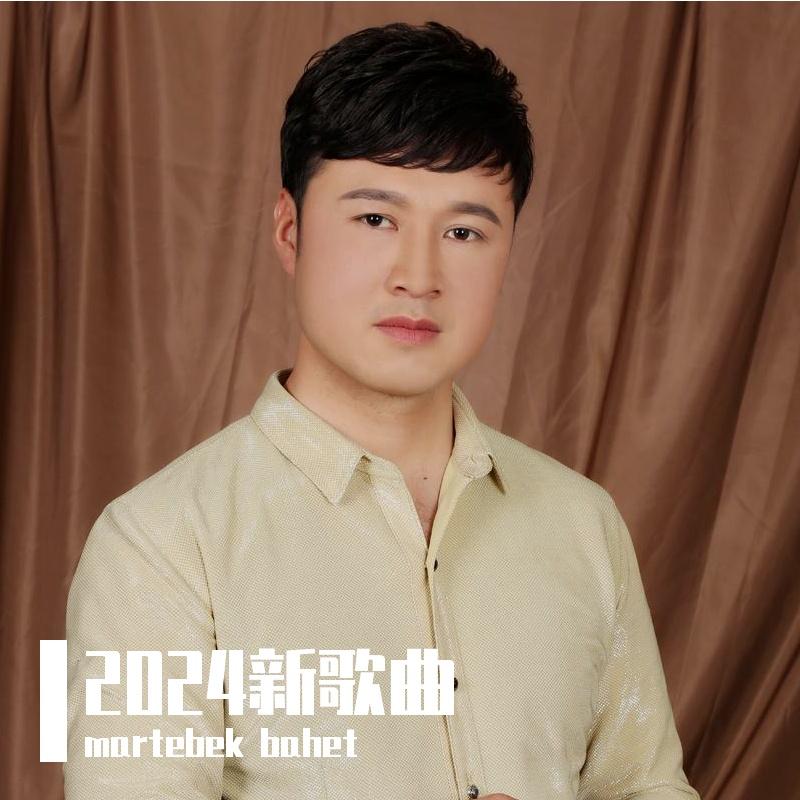 Saginam Kundie __ 2025