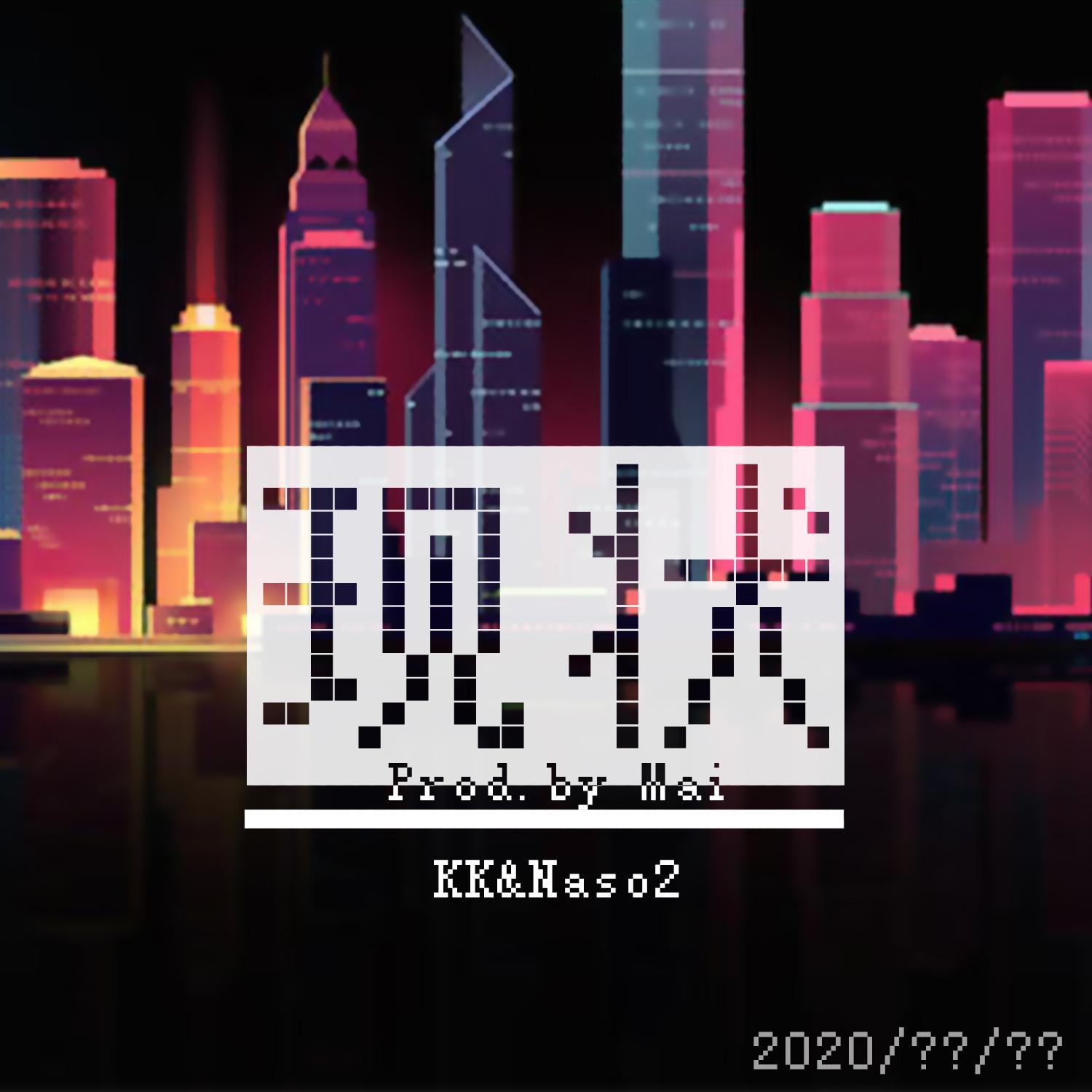 现状 (Prod.by Mai)封面