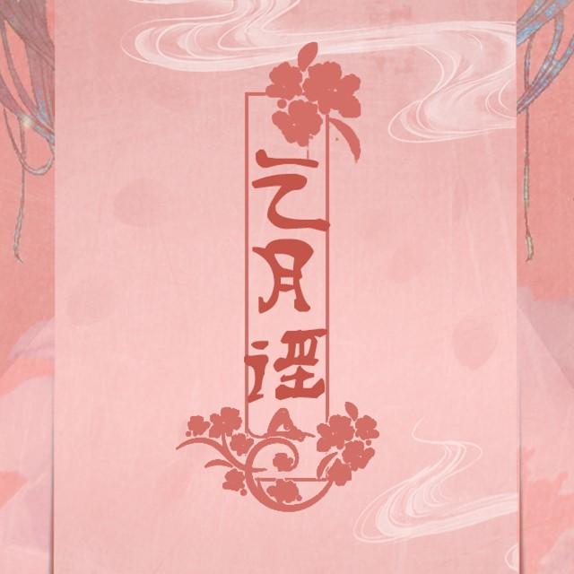 song-img