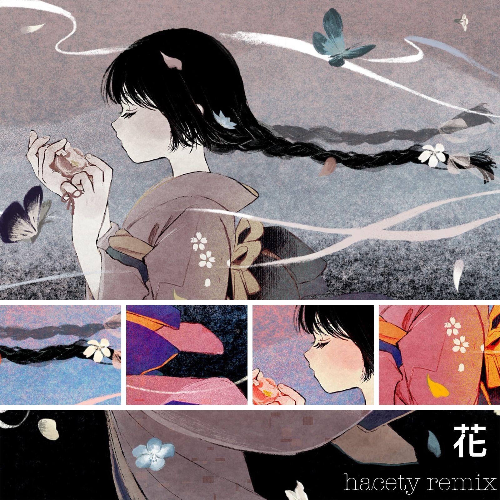 Guiano-花 feat 花谱(hacety Remix)封面