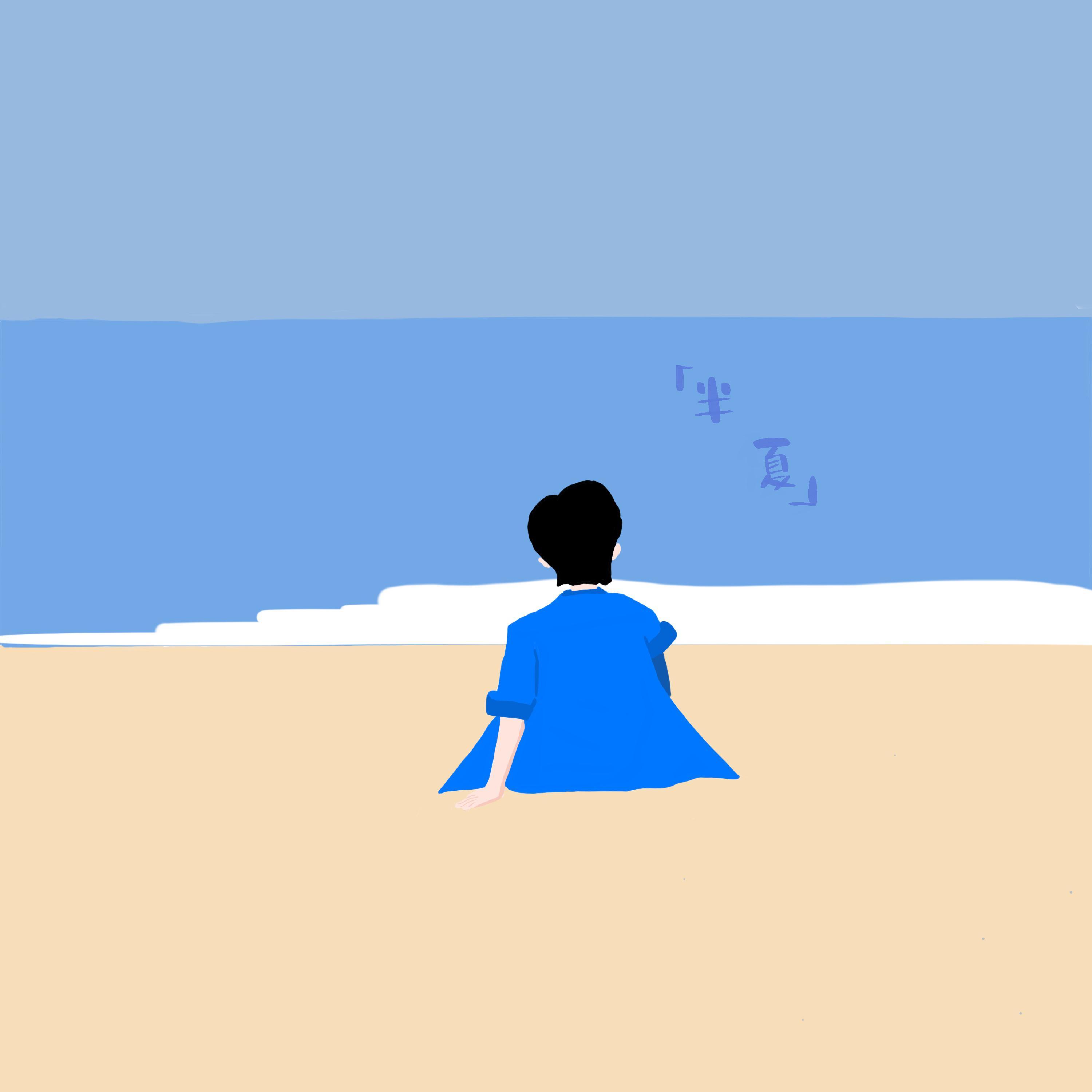 半夏_林苏淇_半夏 | 在线播放_半夏歌词_半夏下载 | 网易云音乐