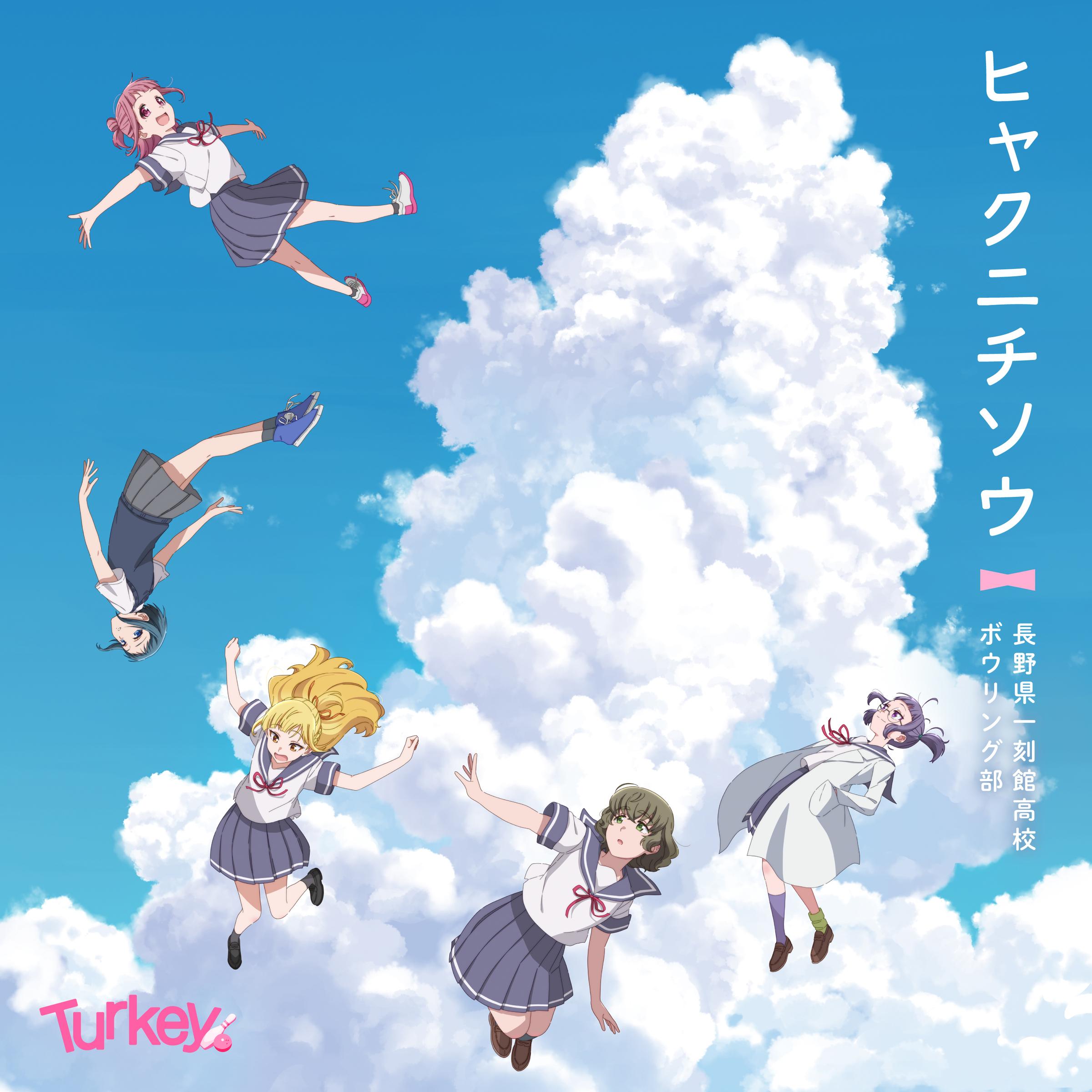 ヒャクニチソウ