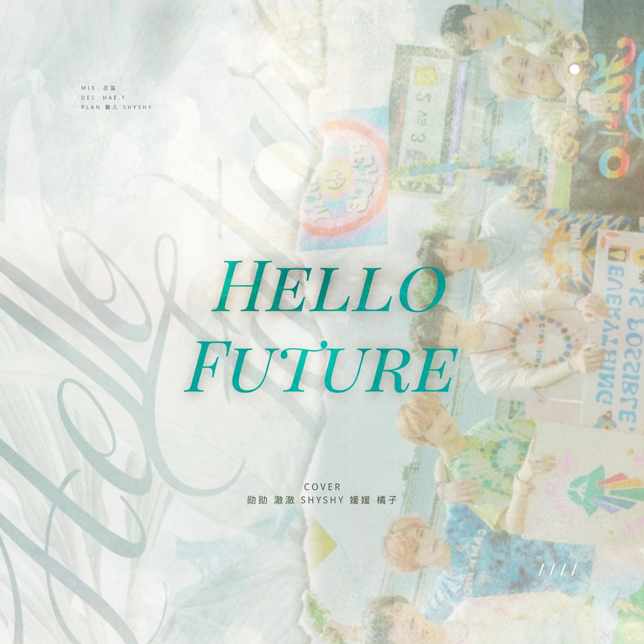 Hello Future（翻自 NCT DREAM）