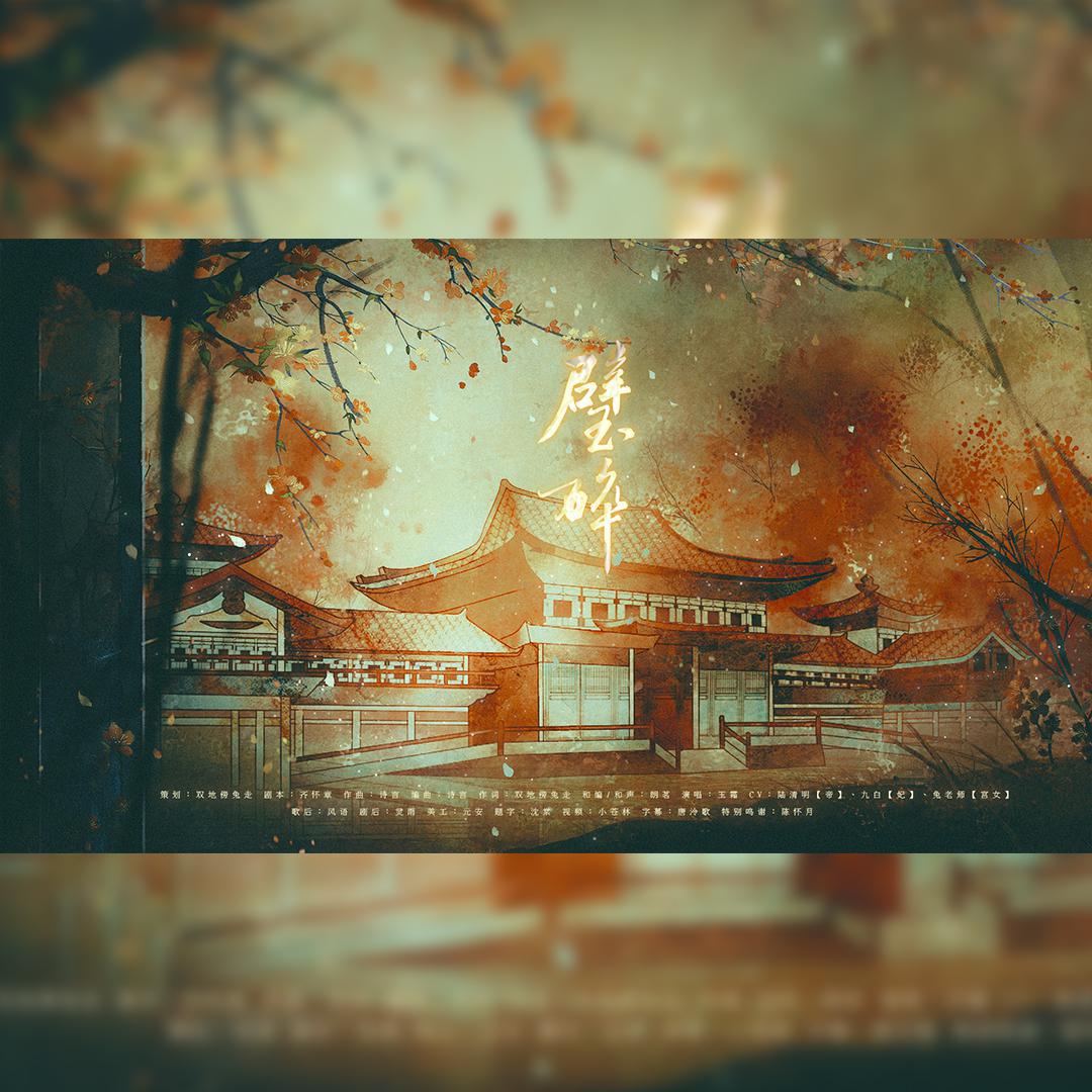 song-img